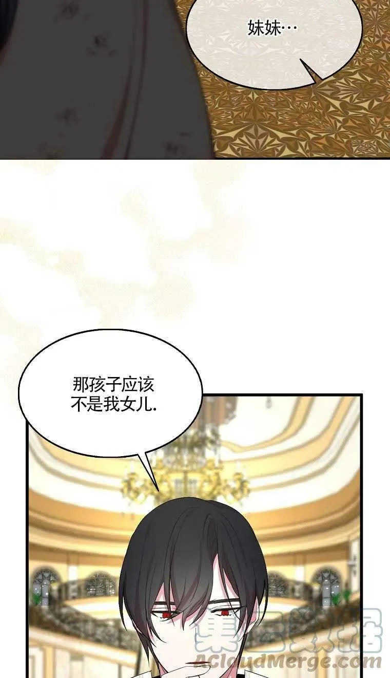 第20话 第19页