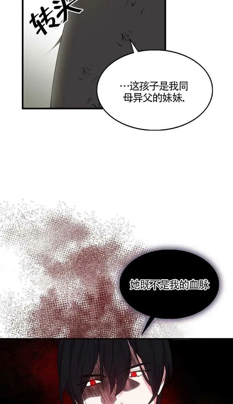 第20话 第21页