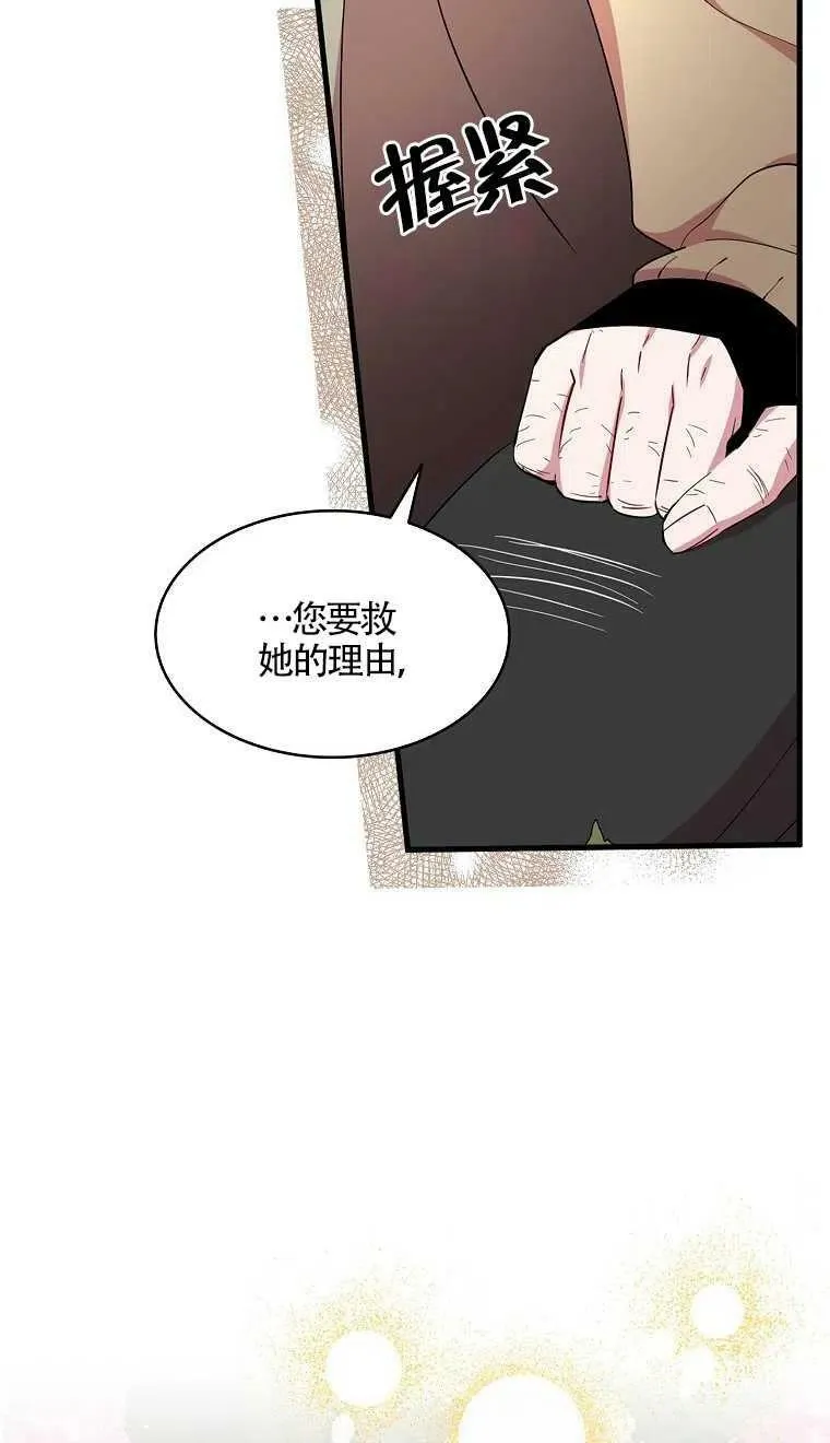 第20话 第23页