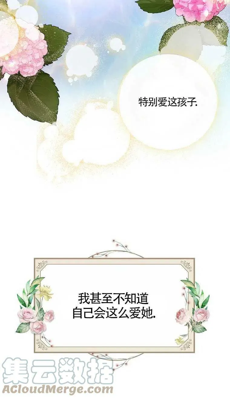 第20话 第25页