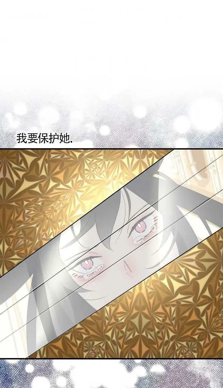 第20话 第29页