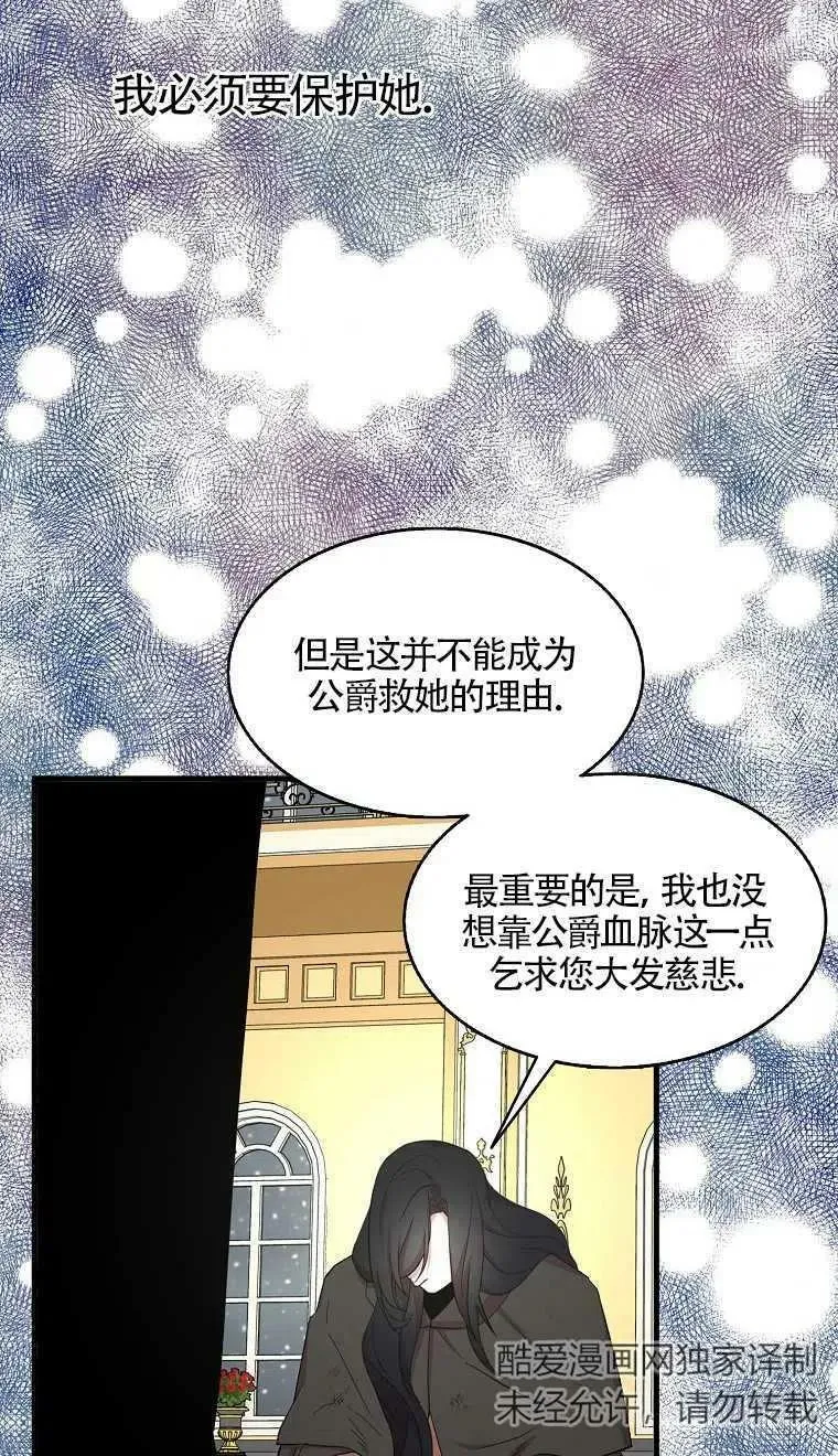 第20话 第30页