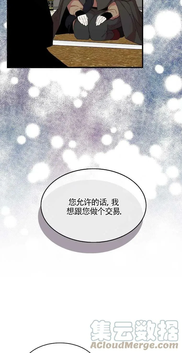 第20话 第31页