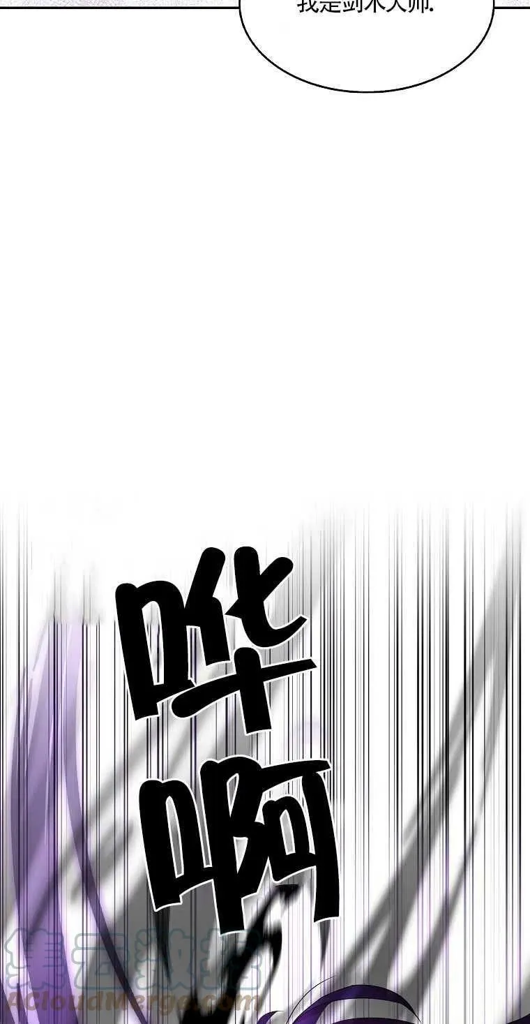 第20话 第34页