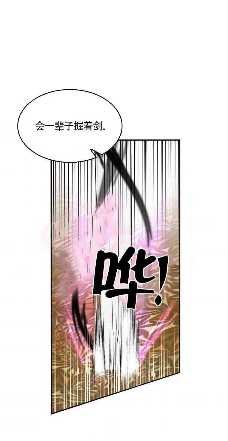 第20话 第36页