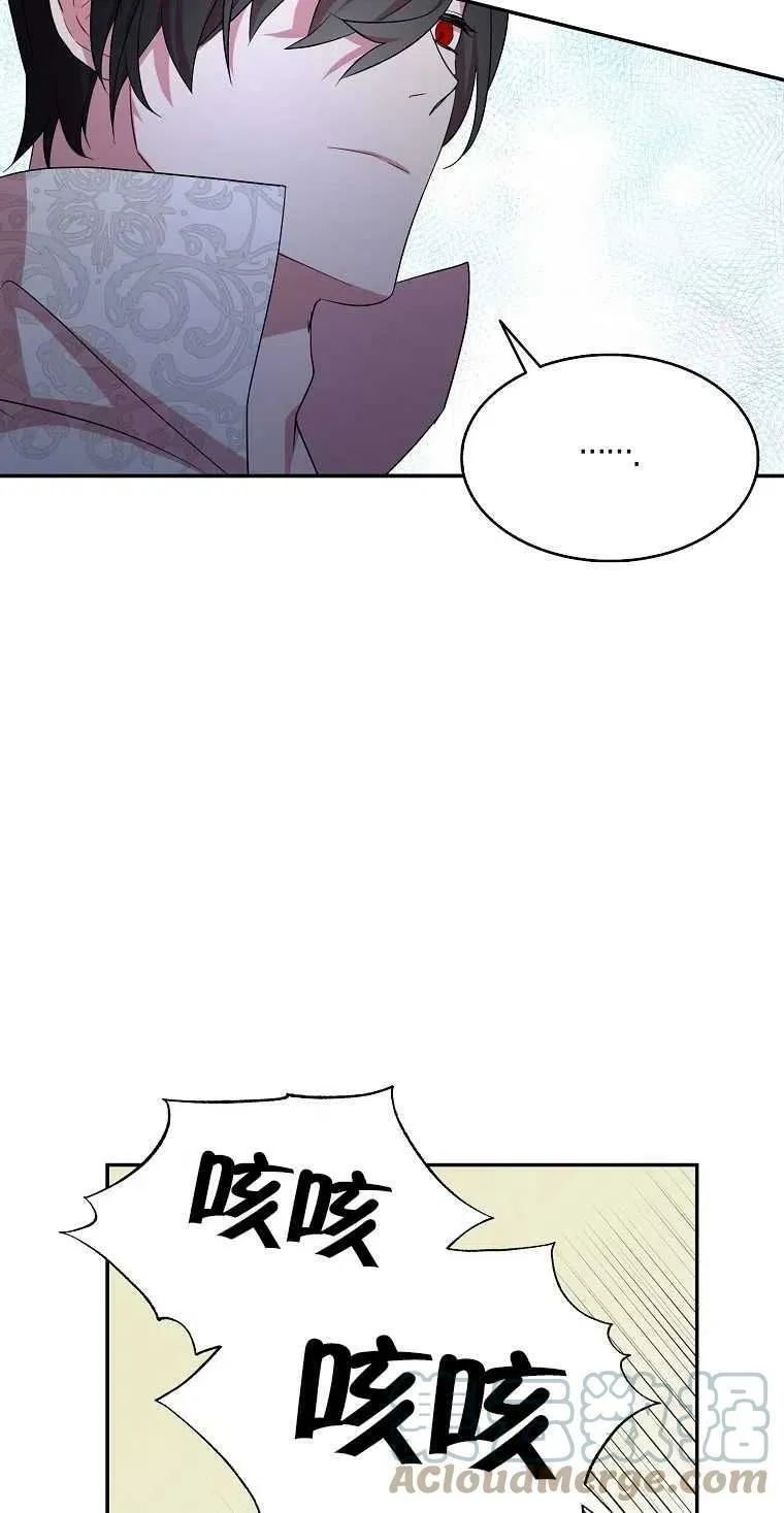 第20话 第40页