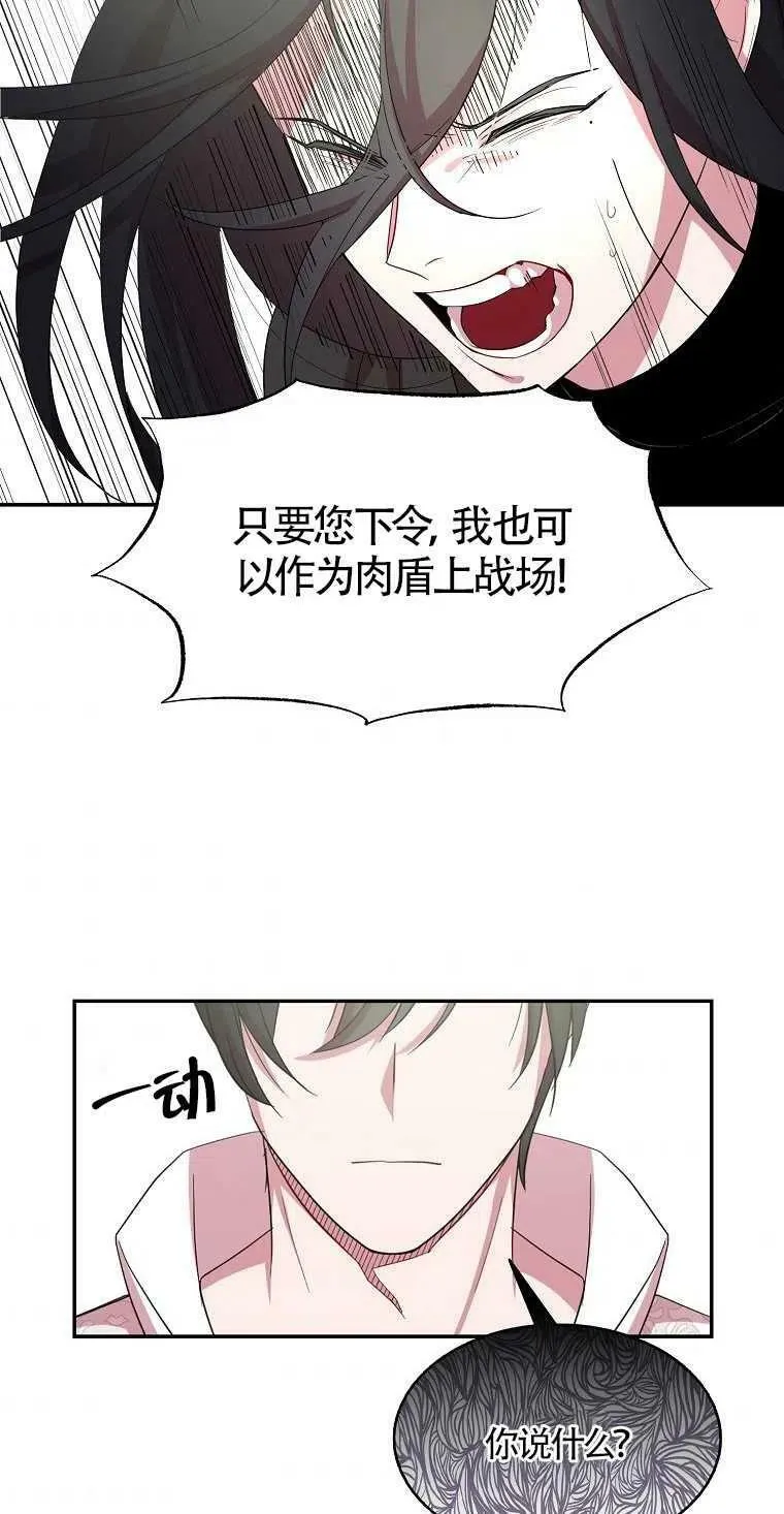 第20话 第44页