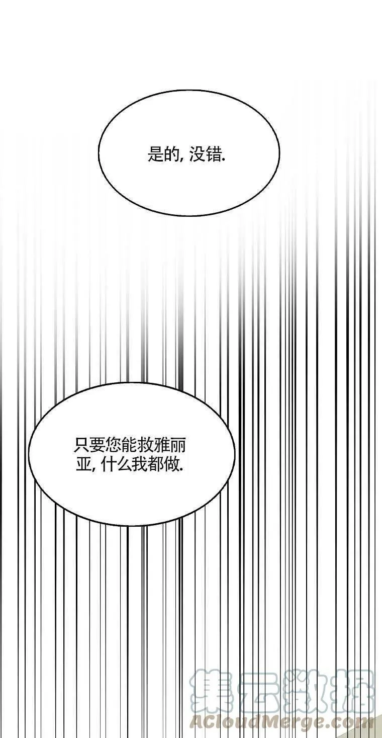 第20话 第46页