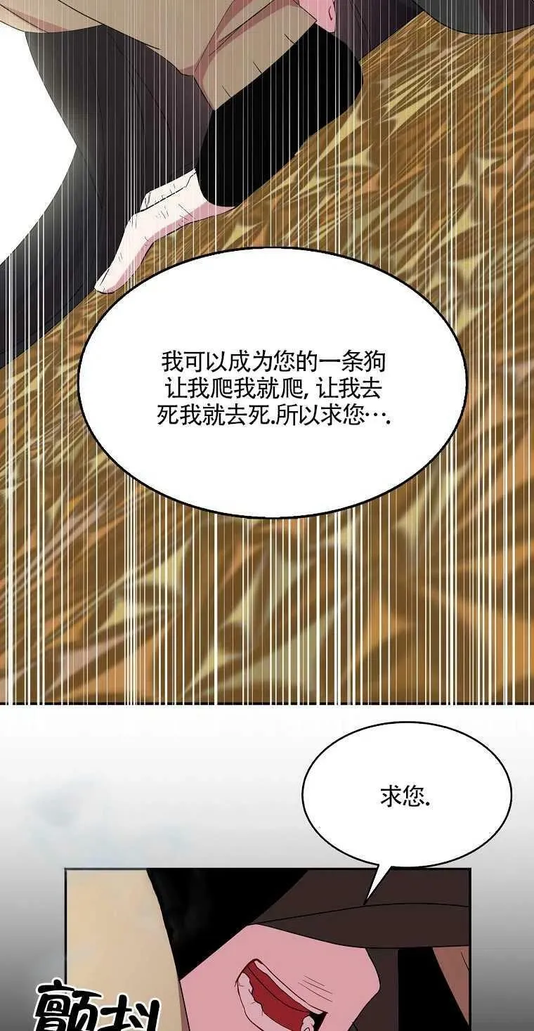 第20话 第48页