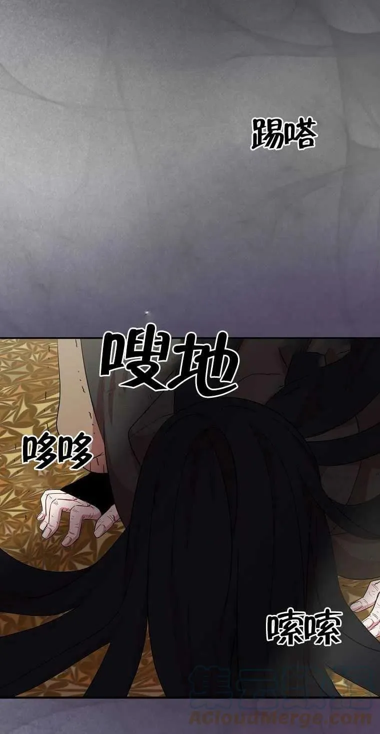 第20话 第52页