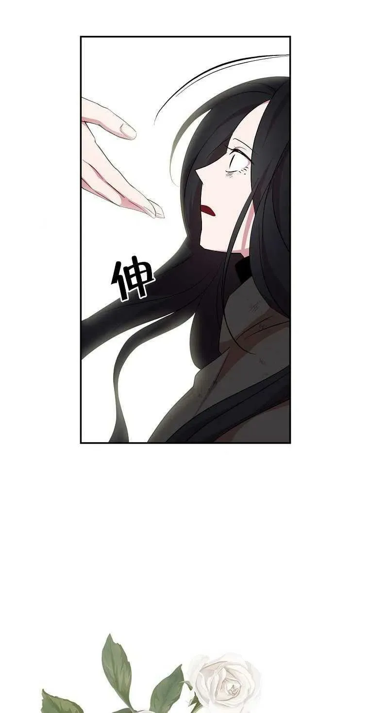 第20话 第54页