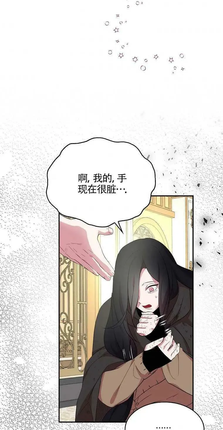 第20话 第59页