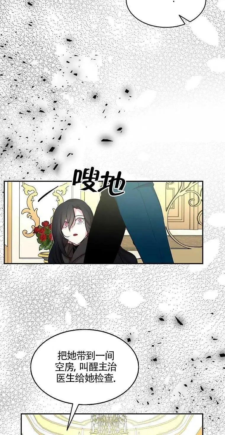 第20话 第60页