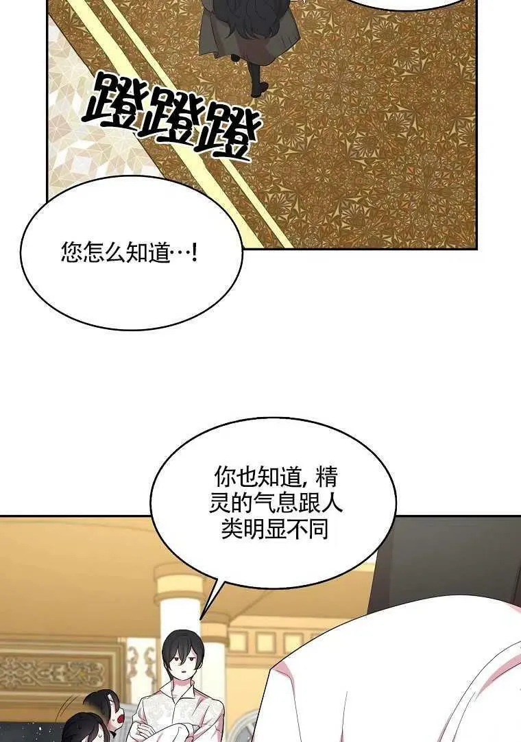 第20话 第63页