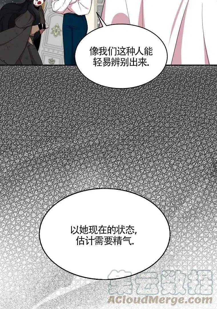 第20话 第64页