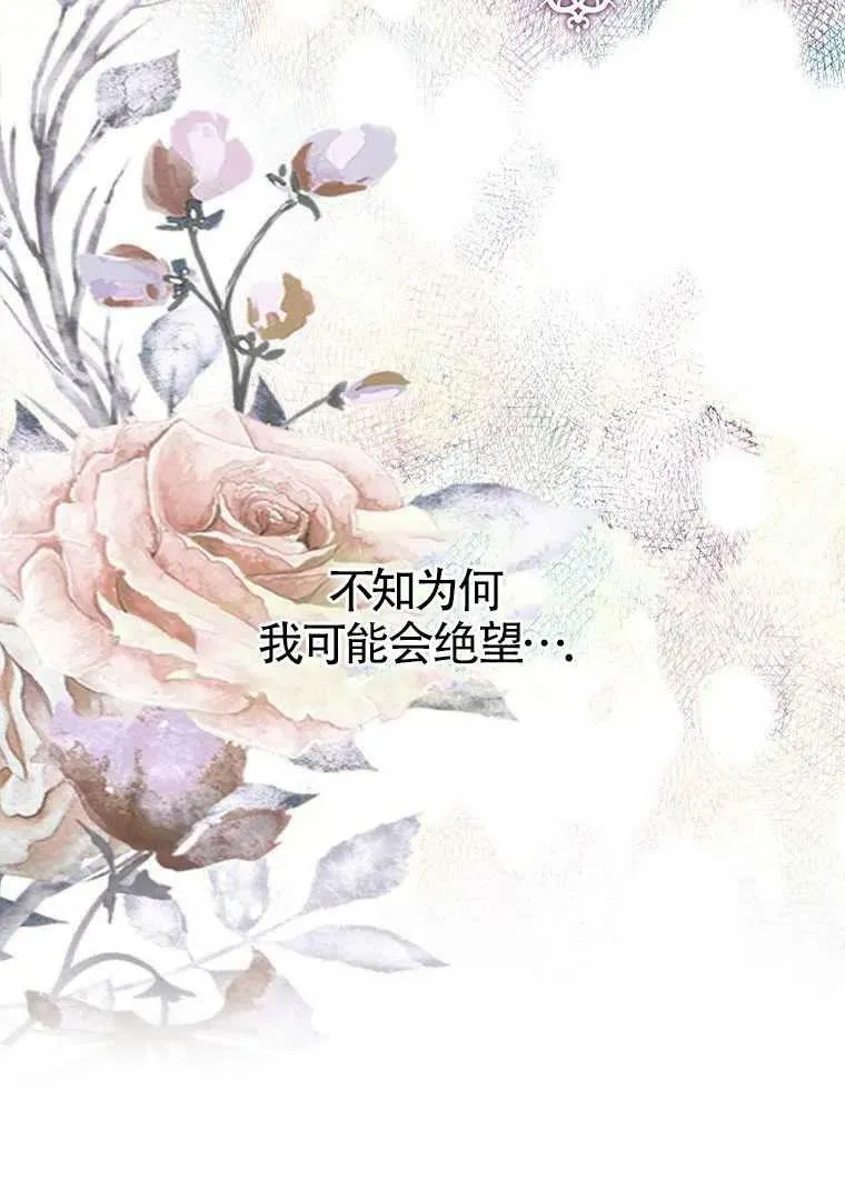 第20话 第74页