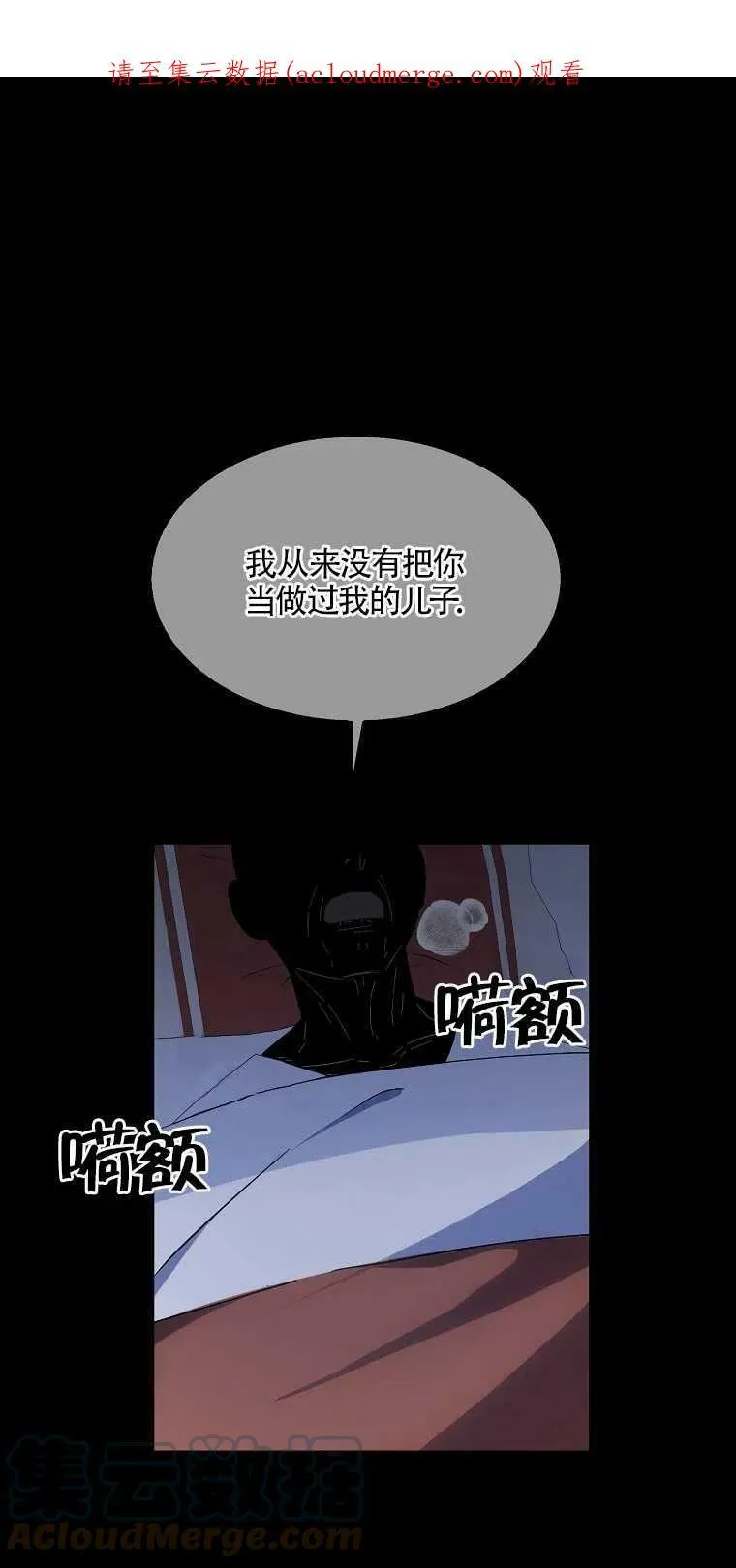 第21话 第1页