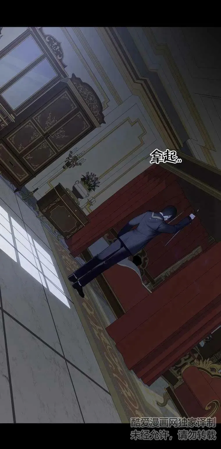 第21话 第3页