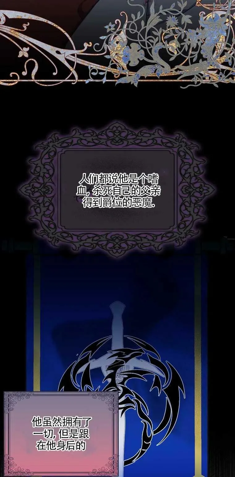 第21话 第6页