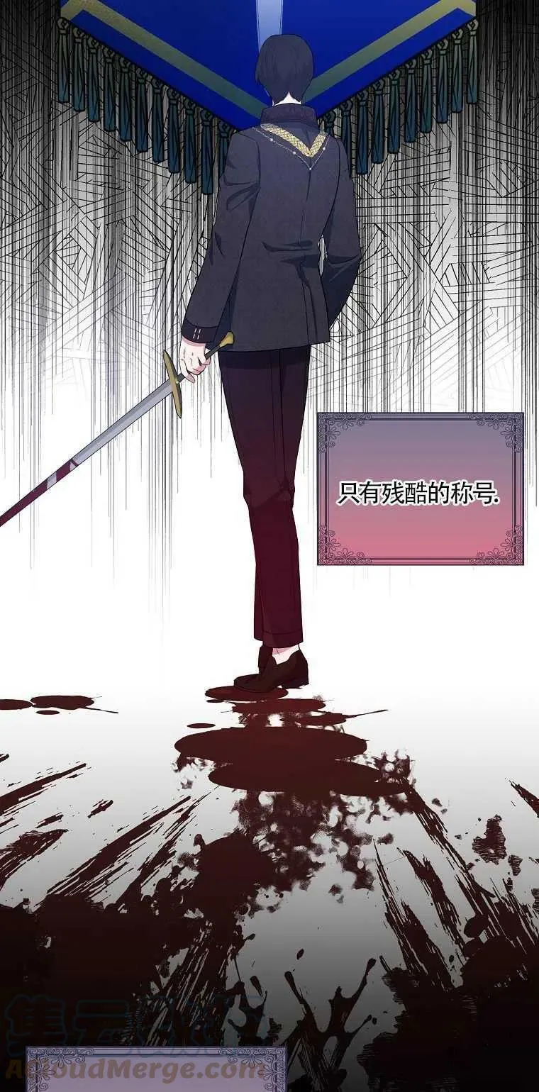 第21话 第7页