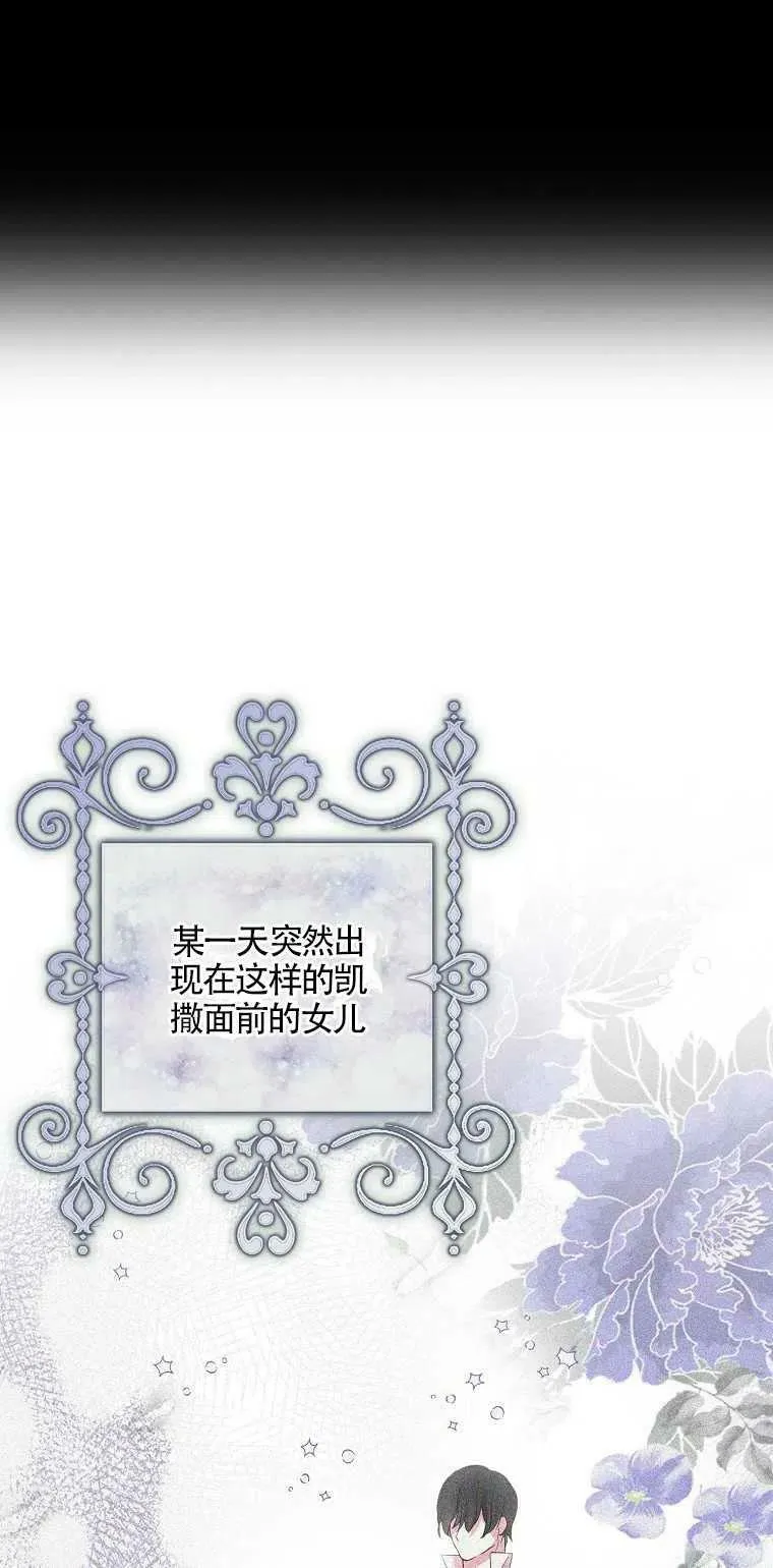 第21话 第9页
