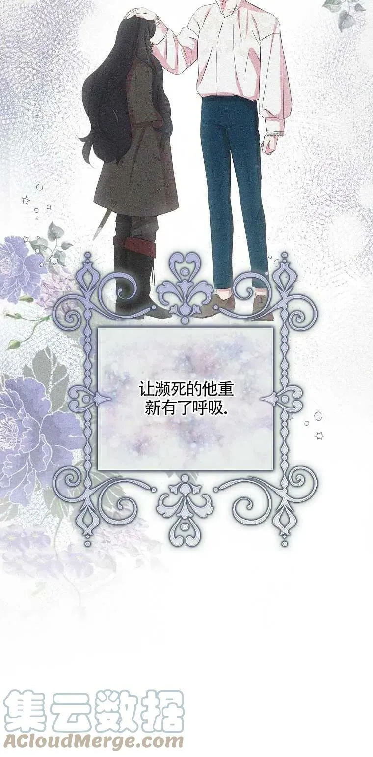 第21话 第10页