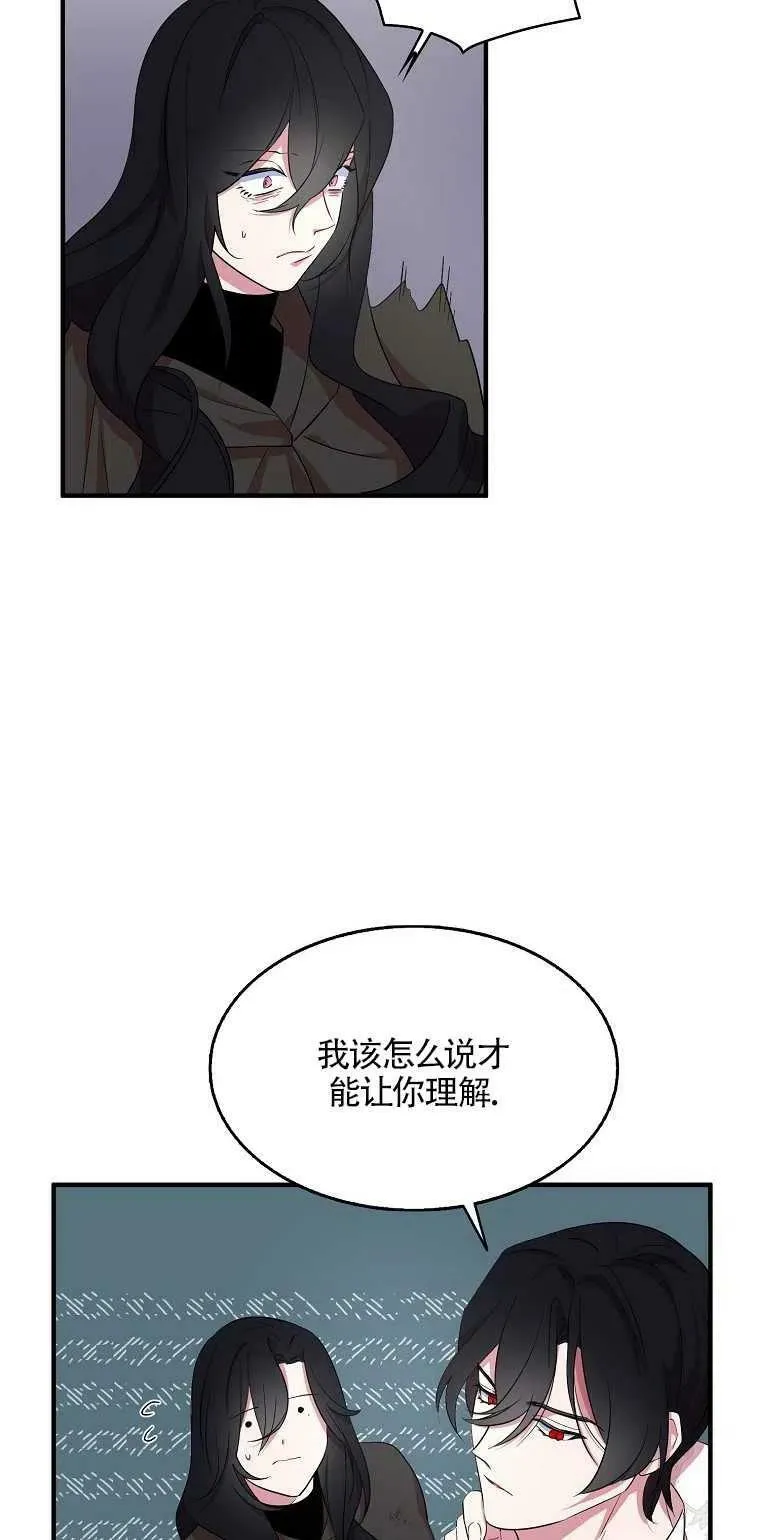 第21话 第12页
