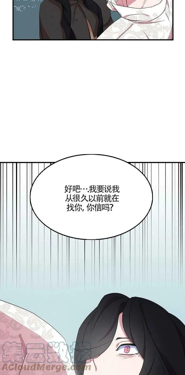 第21话 第13页