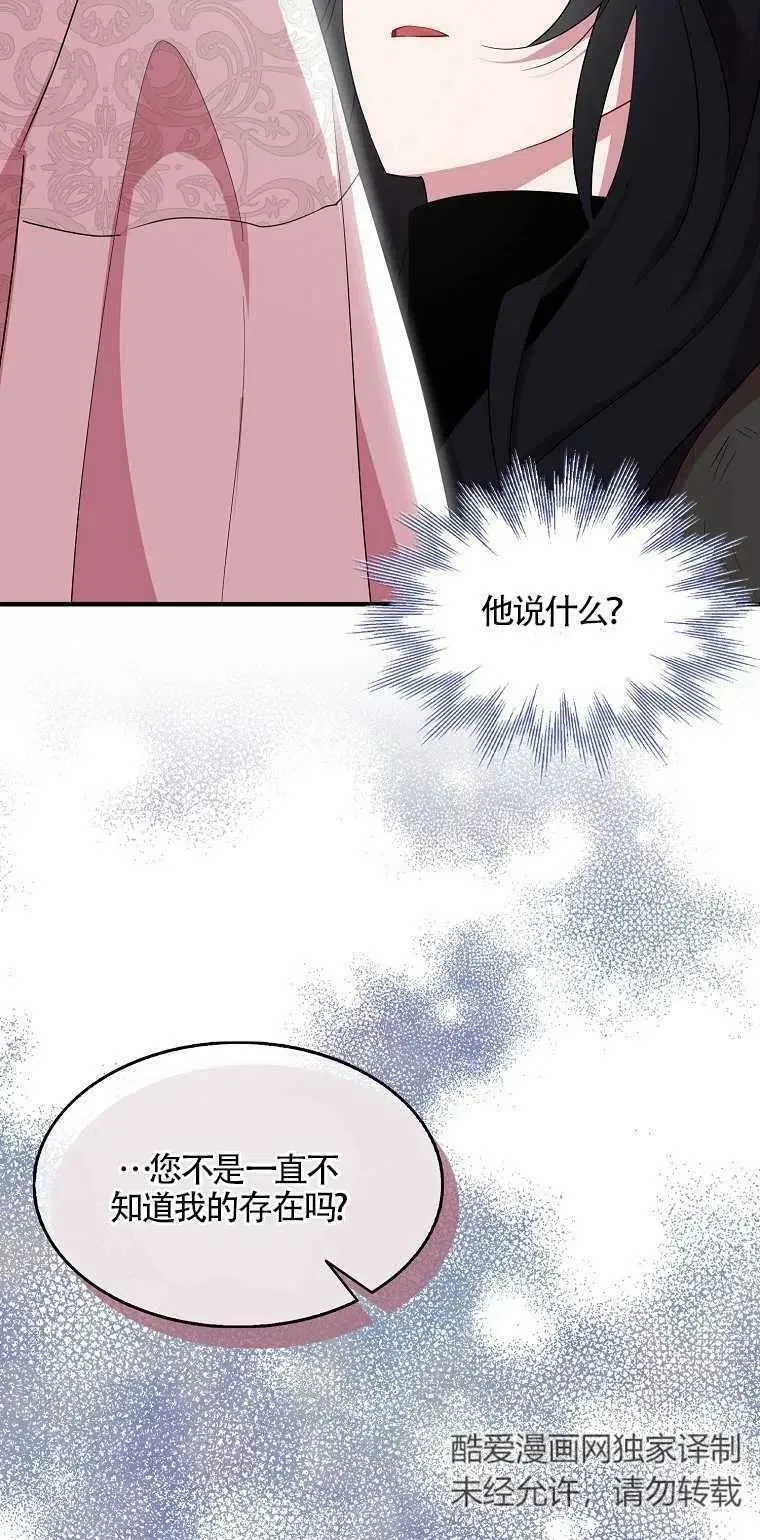 第21话 第14页