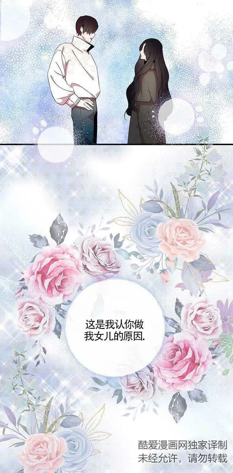 第21话 第18页