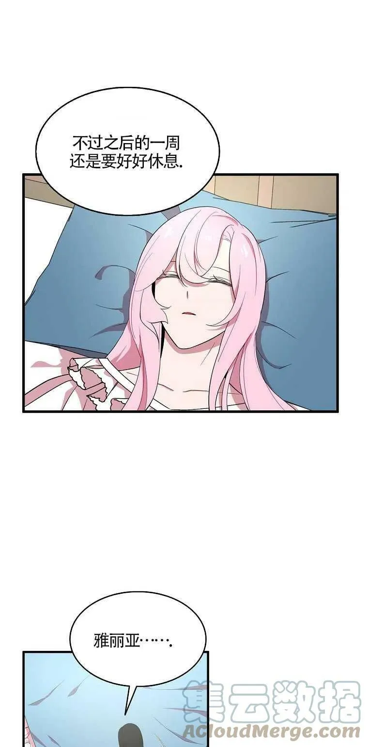 第21话 第22页