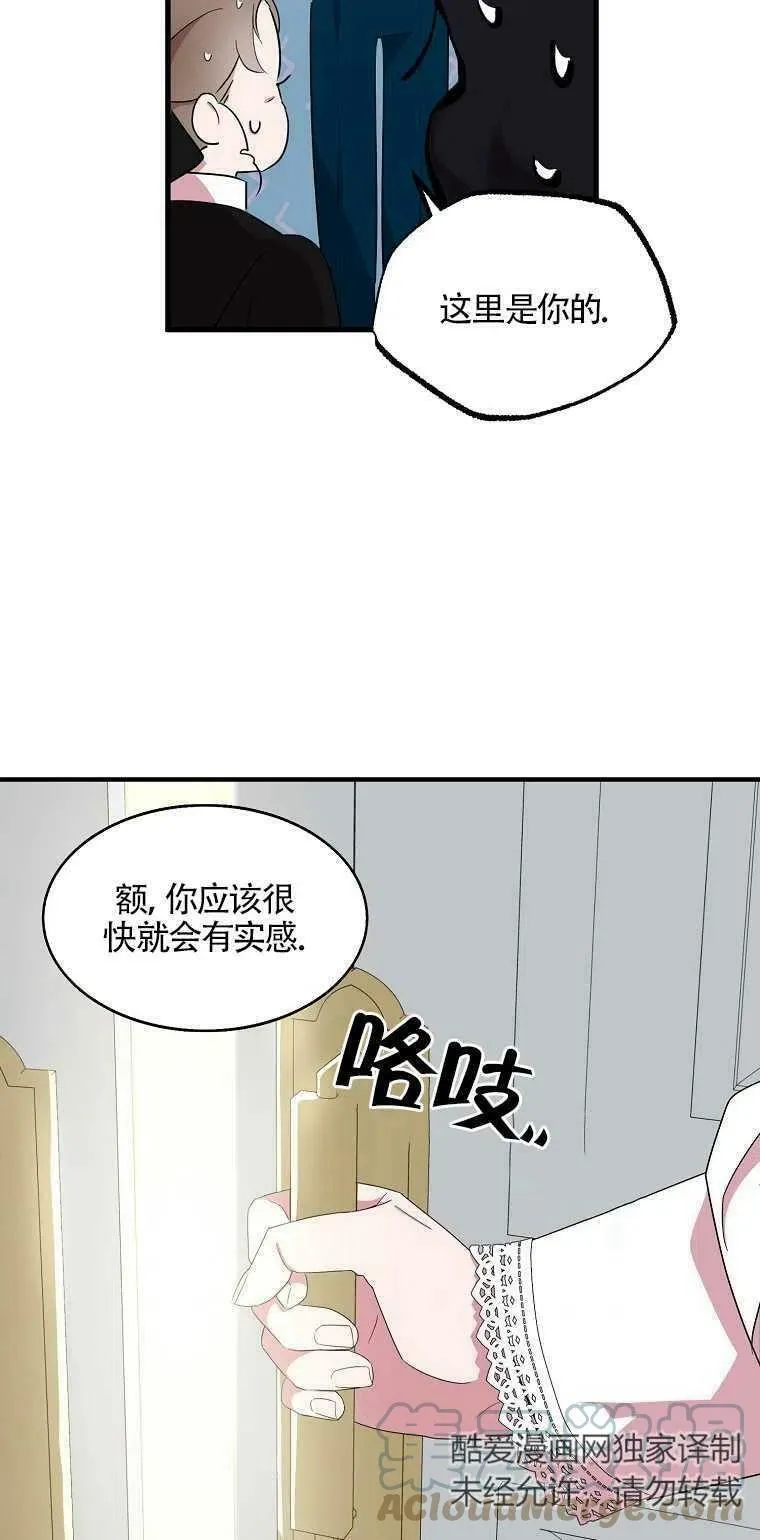 第21话 第31页