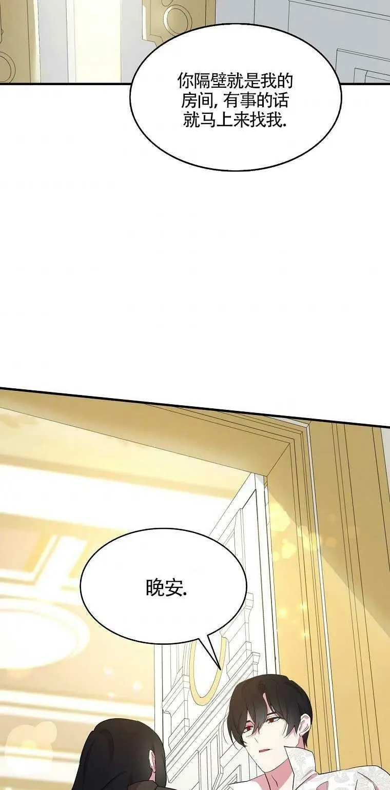 第21话 第32页