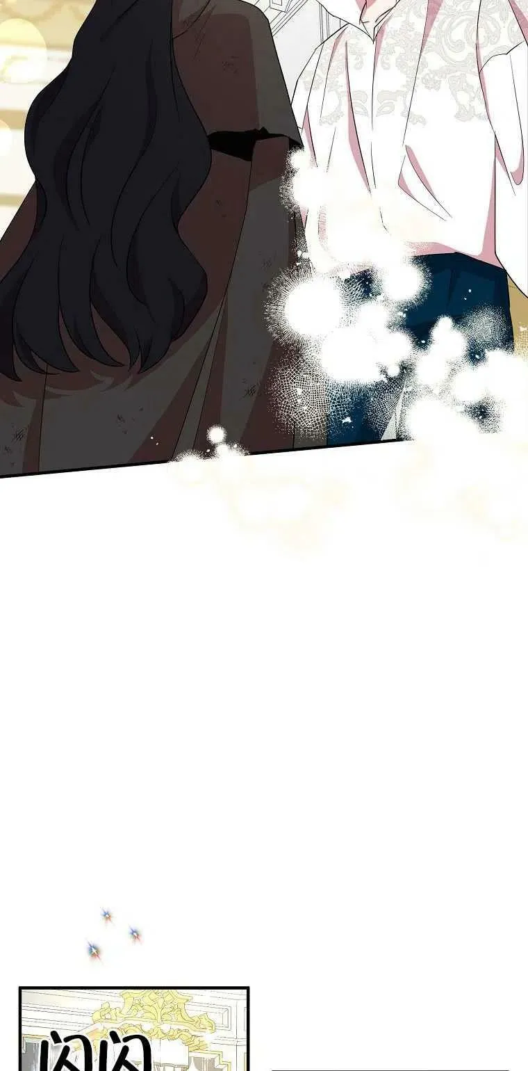 第21话 第33页