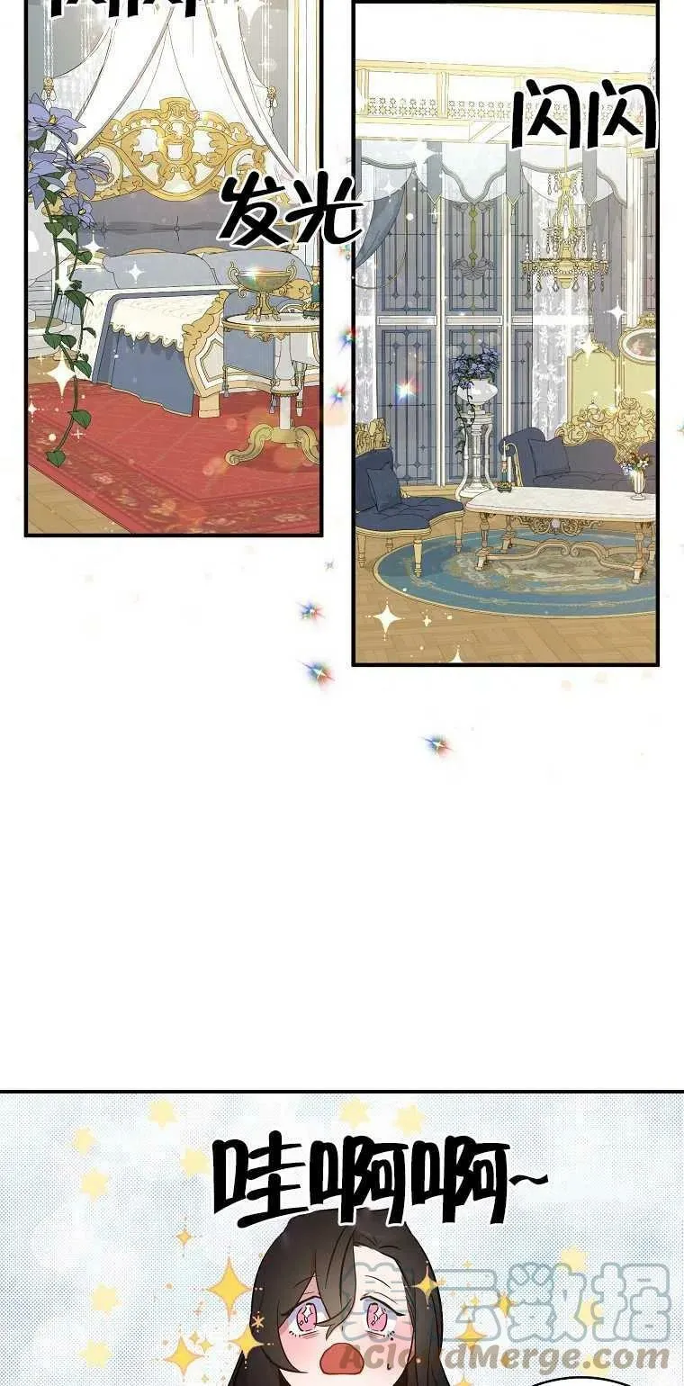 第21话 第34页