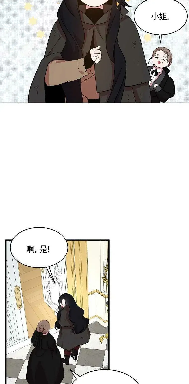 第21话 第35页