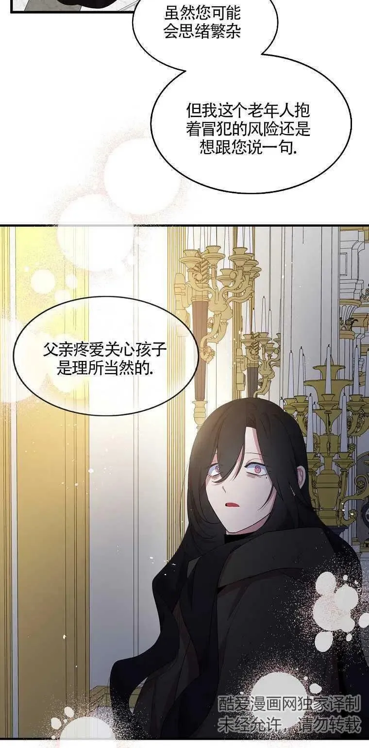 第21话 第36页