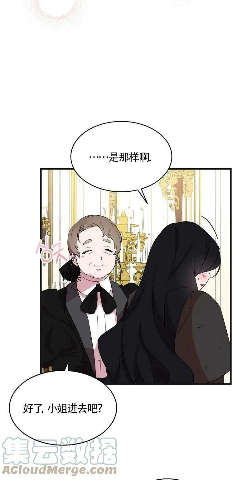 第21话 第37页