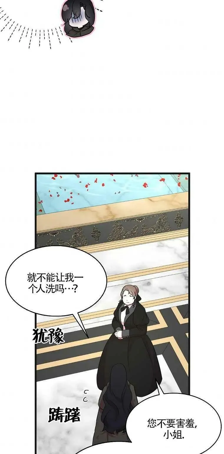 第21话 第39页