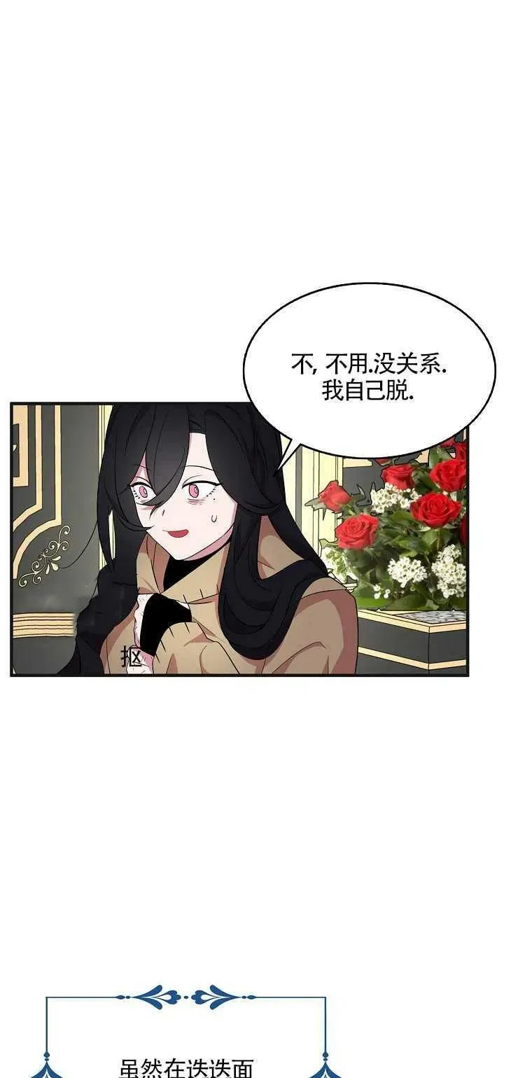第21话 第41页