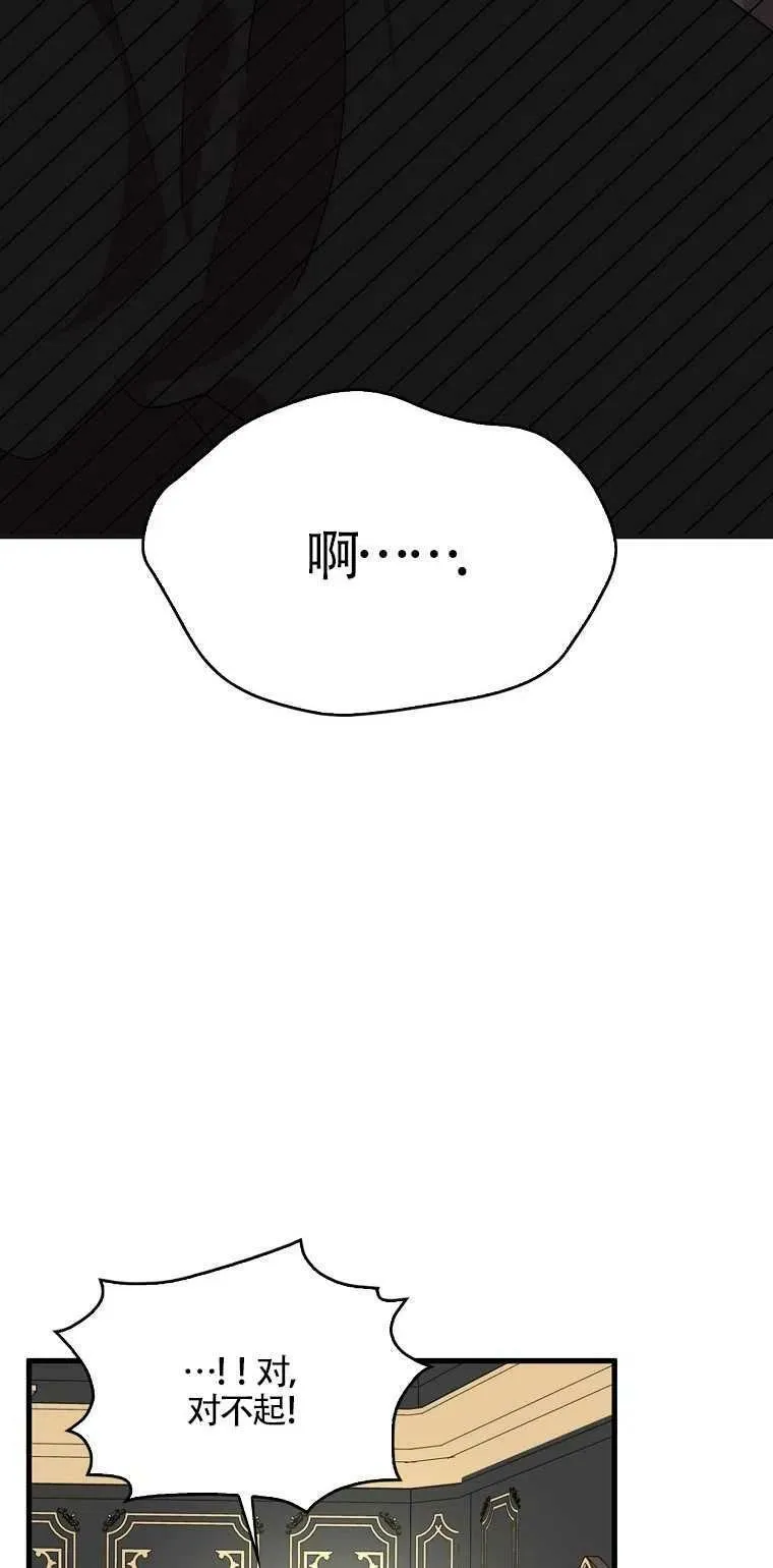 第21话 第44页