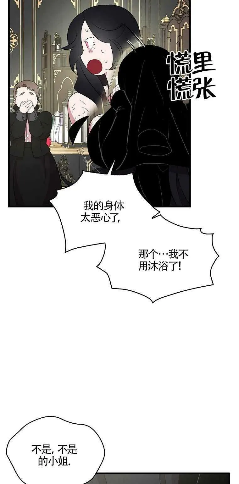 第21话 第45页