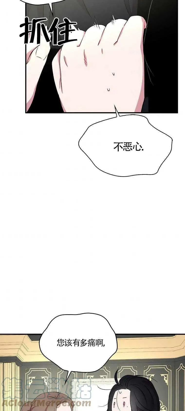 第21话 第46页