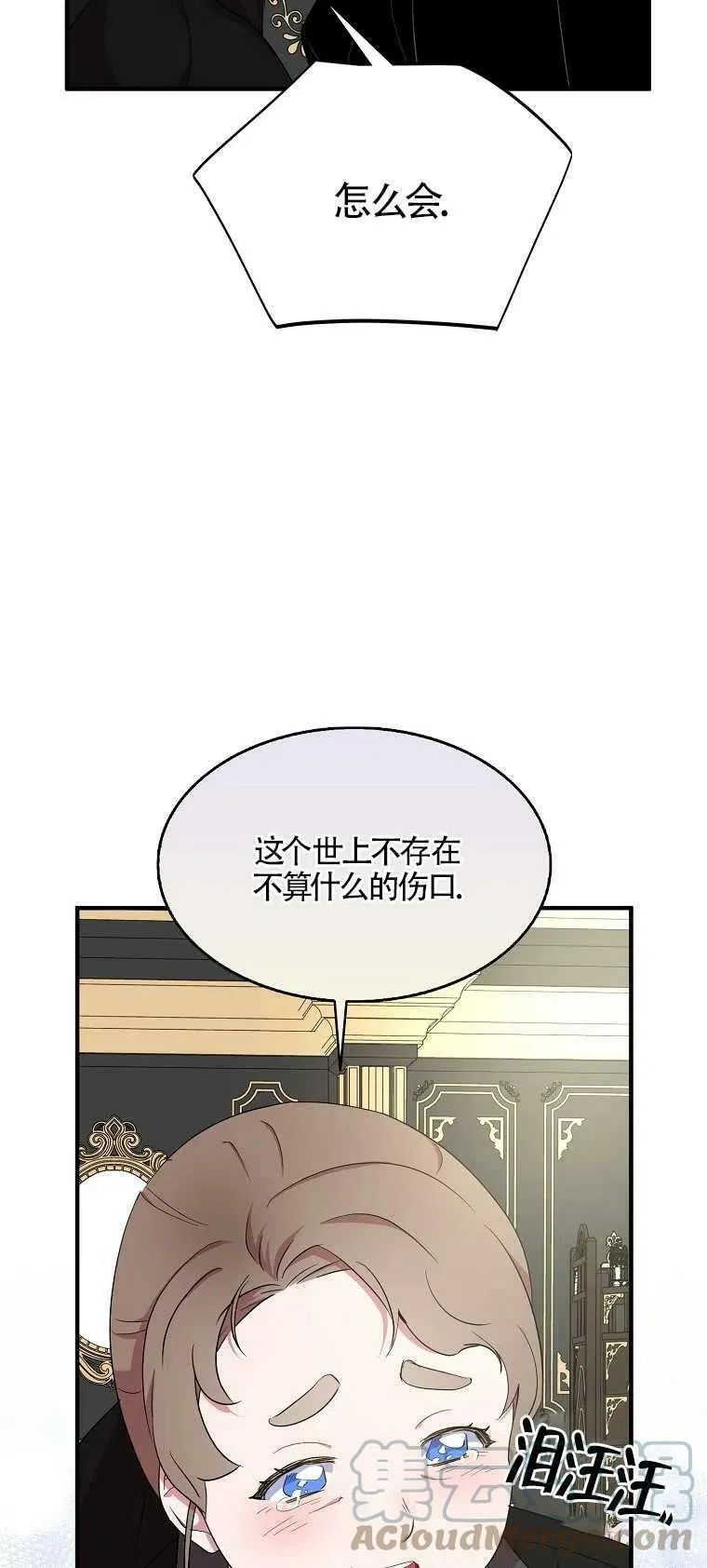 第21话 第49页