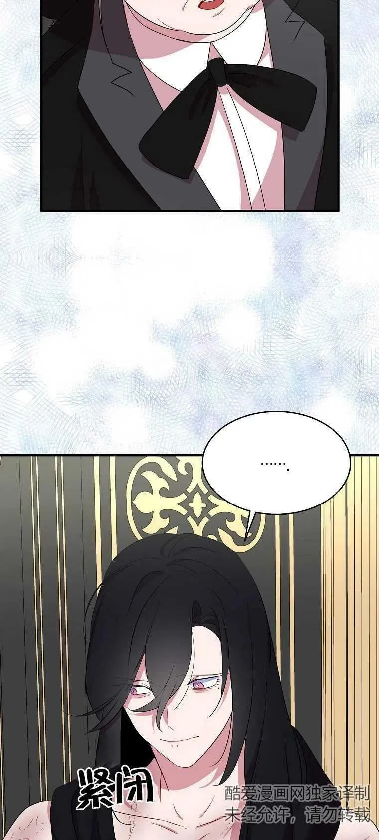 第21话 第50页