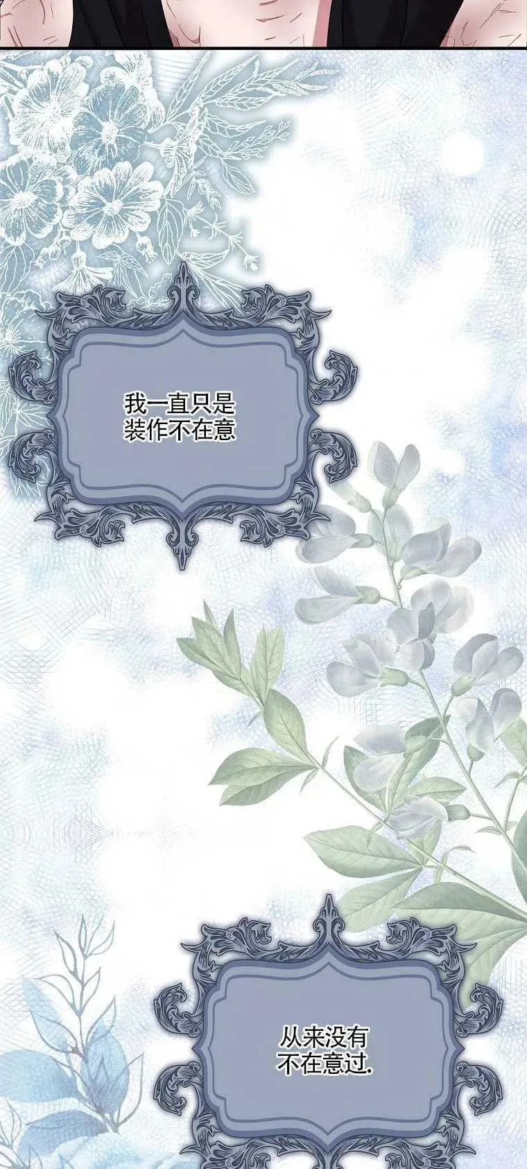 第21话 第51页