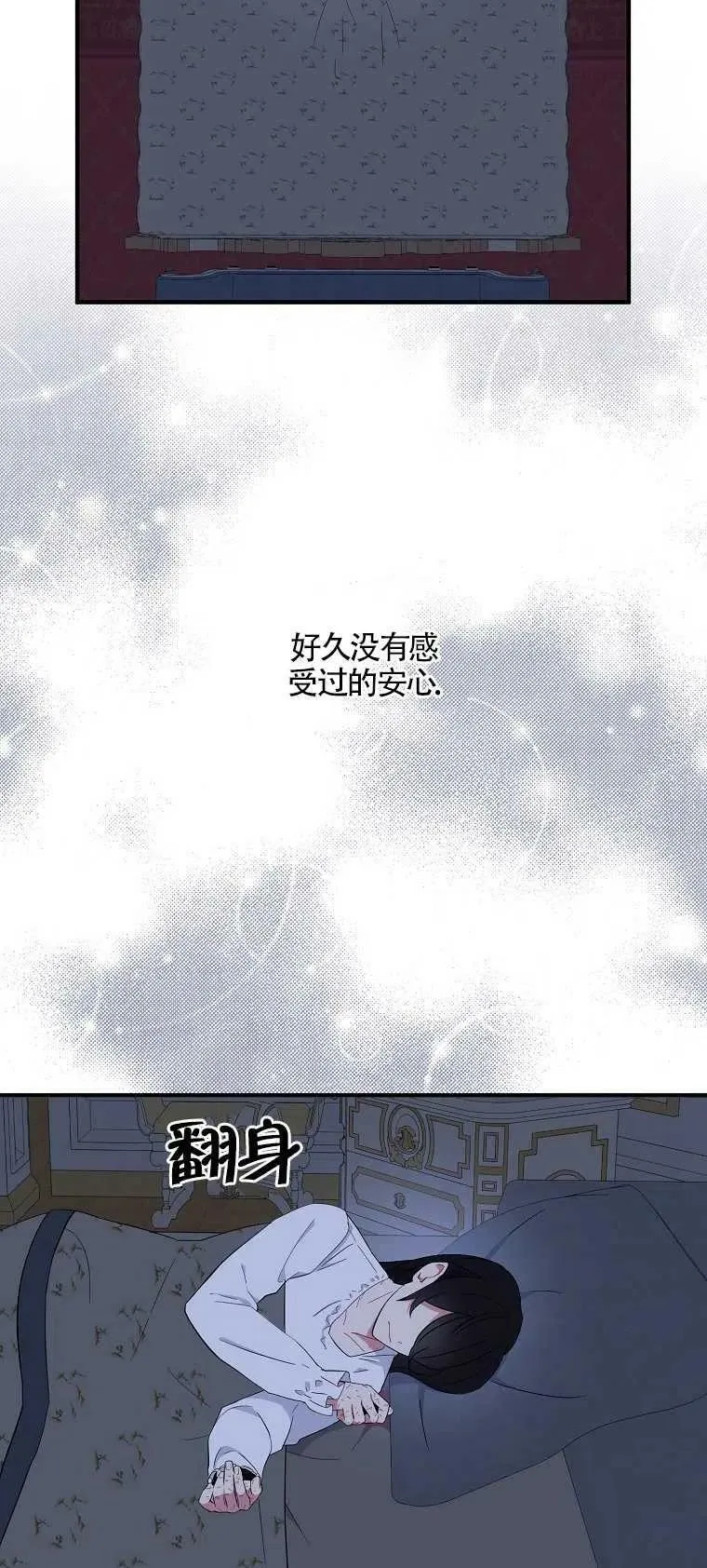 第21话 第57页