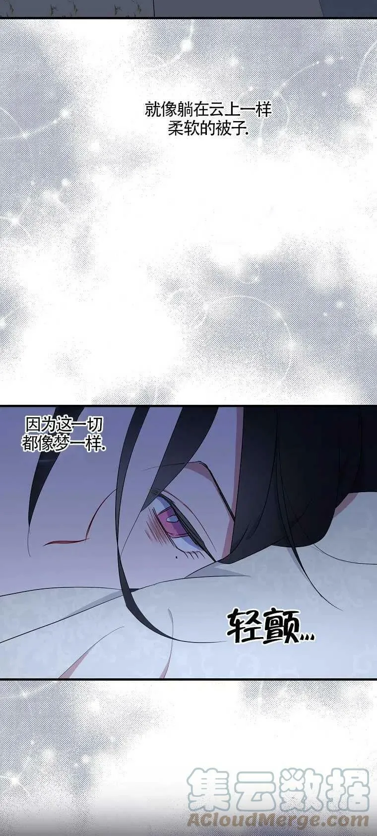 第21话 第58页