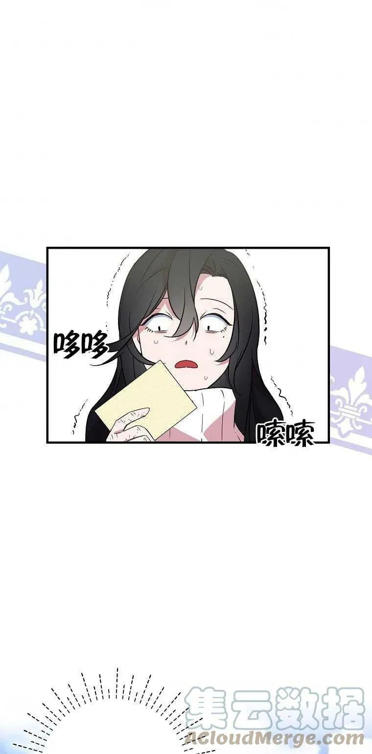 第22话 第4页
