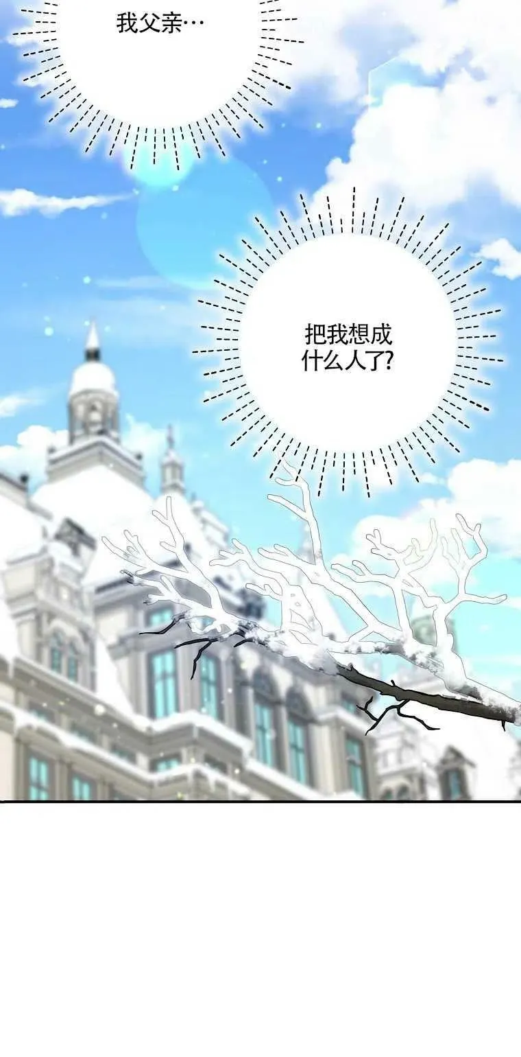 第22话 第5页
